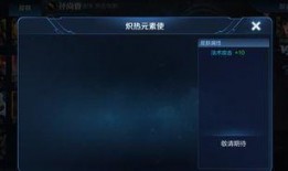 8款新皮肤爆料视频,视觉盛宴即将开启！