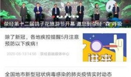 娱乐爆料新闻视频下载软件,一键获取独家内容！