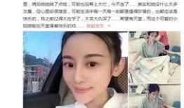 娱乐圈明星癌症爆料视频,勇敢面对，共筑希望之光