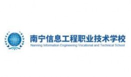 南宁高校爆料事件最新,揭秘校园内幕，真相背后引关注