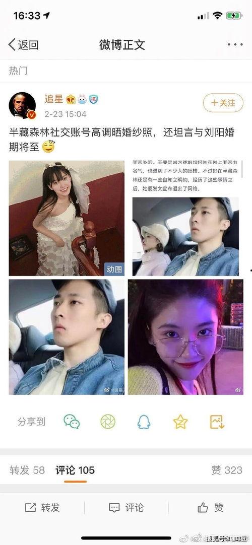娱乐圈吃瓜右上角,揭秘明星背后的故事与真相