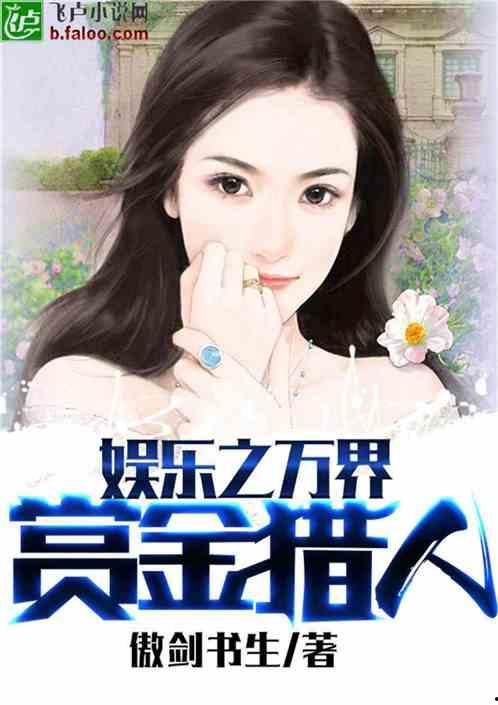 娱乐吃瓜生活小说推荐,吃瓜群众的生活日常