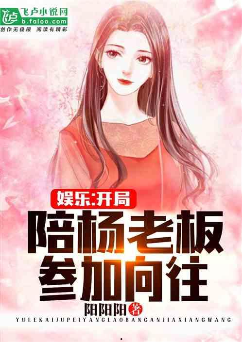 娱乐吃瓜生活小说推荐,吃瓜群众的生活日常