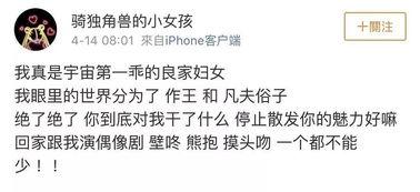 娱乐圈吃瓜言情小说,瓜田里的甜蜜爱情