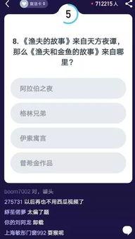 娱乐吃瓜酱答题答案大全,揭秘热门话题背后的真相