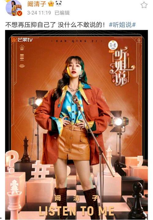 娱乐圈吃瓜李兰迪,揭秘吃瓜背后的真相