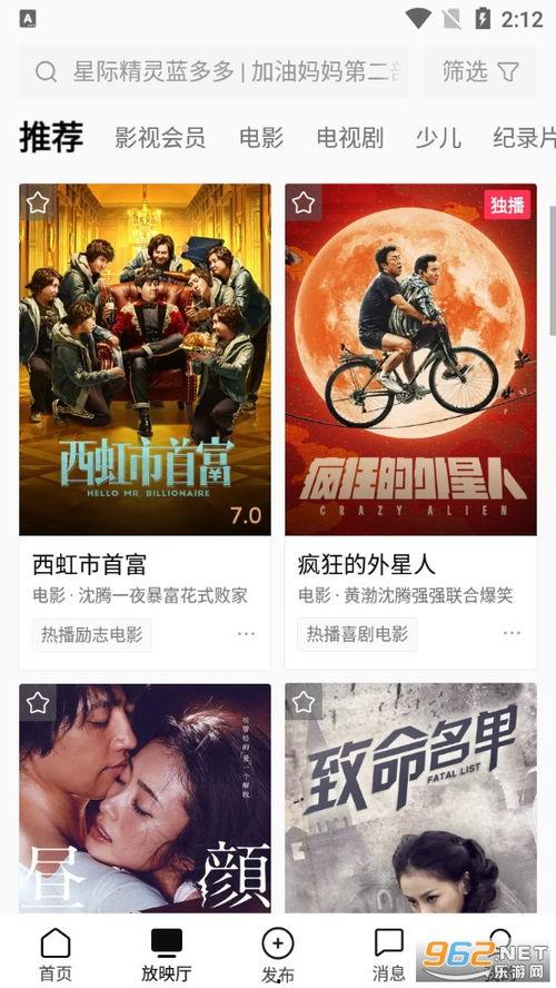 娱乐吃瓜酱叔叔视频下载,揭秘热门娱乐幕后故事