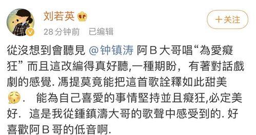 娱乐吃瓜酱奶奶语录全文