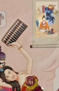 娱乐圈画传秘籍看图吃瓜,图解明星幕后故事,揭秘吃瓜真相